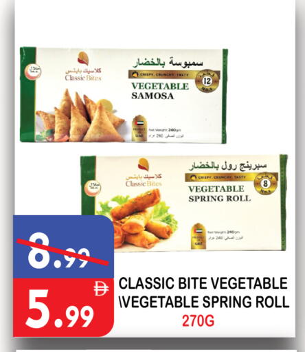 available at United Hypermarket in UAE - Dubai
