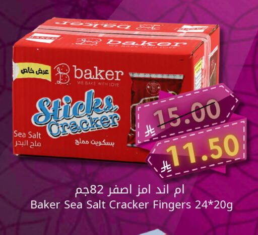 available at Candy Planet in KSA, Saudi Arabia, Saudi - Al Khobar