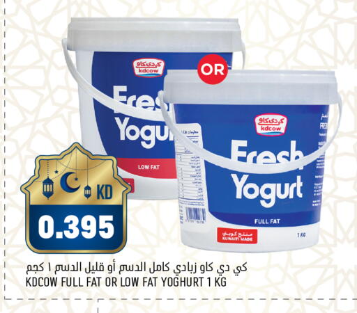 available at Gulfmart in Kuwait - Jahra Governorate