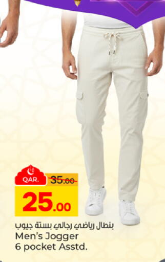 available at باريس هايبرماركت in قطر - الدوحة