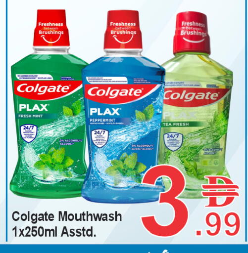 Mint available at بلس مارت in الإمارات العربية المتحدة , الامارات - الشارقة / عجمان