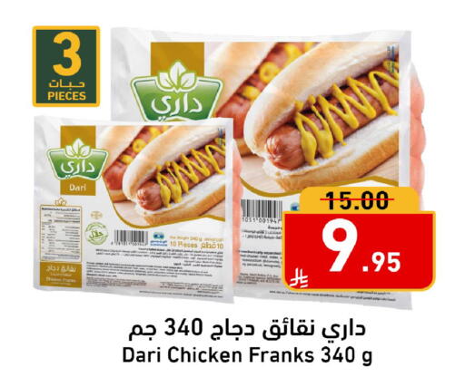 available at Joule Market in KSA, Saudi Arabia, Saudi - Al Khobar