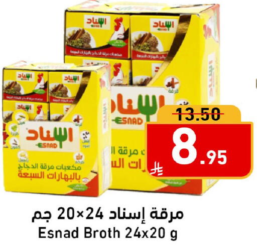 available at Joule Market in KSA, Saudi Arabia, Saudi - Al Khobar