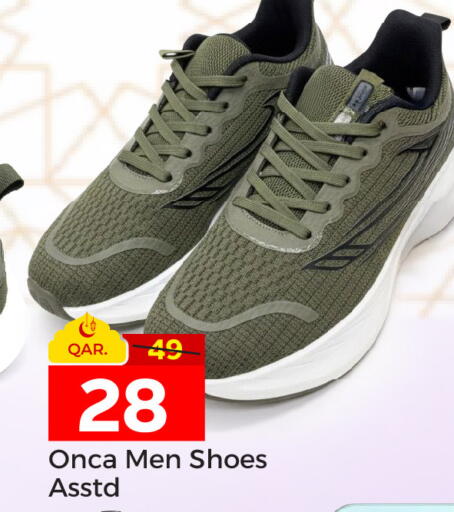 available at باريس هايبرماركت in قطر - الدوحة