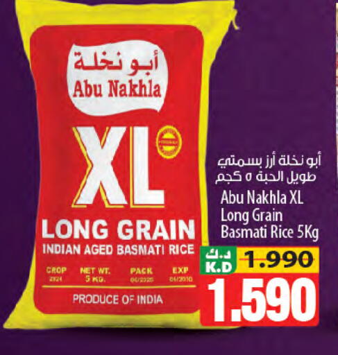 Mango available at مانجو هايبرماركت in الكويت - مدينة الكويت