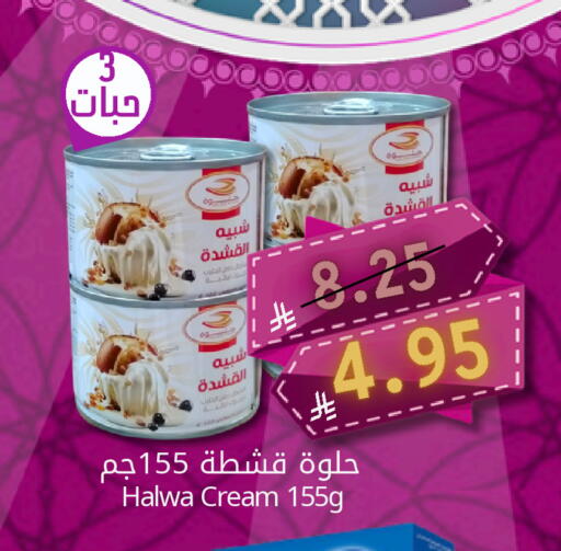 available at Candy Planet in KSA, Saudi Arabia, Saudi - Al Khobar