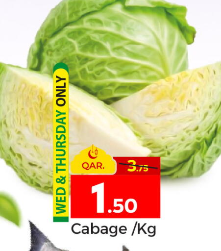 available at باريس هايبرماركت in قطر - الدوحة