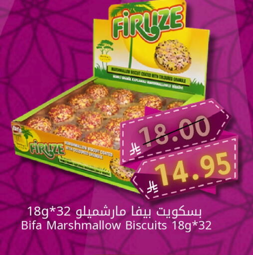 available at Candy Planet in KSA, Saudi Arabia, Saudi - Al Khobar