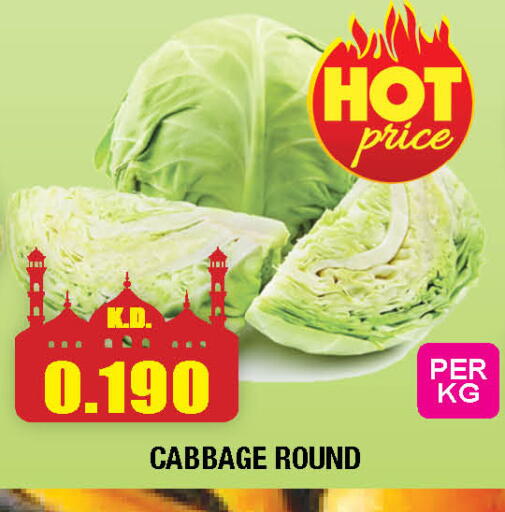 Cabbage available at سوق امباسادور المركزي in الكويت - مدينة الكويت