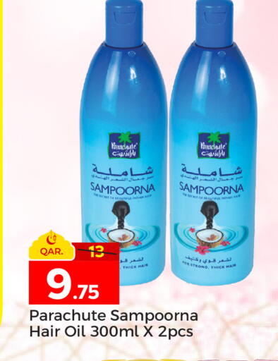 available at Paris Hypermarket in Qatar - Al Khor