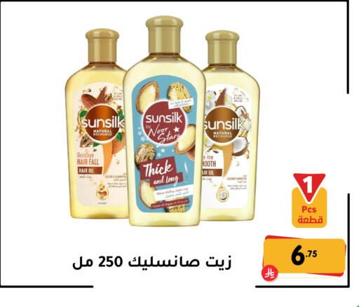 Coconut available at تخفيضات العائلة in مملكة العربية السعودية, السعودية, سعودية - المنطقة الشرقية
