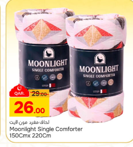 available at باريس هايبرماركت in قطر - الدوحة