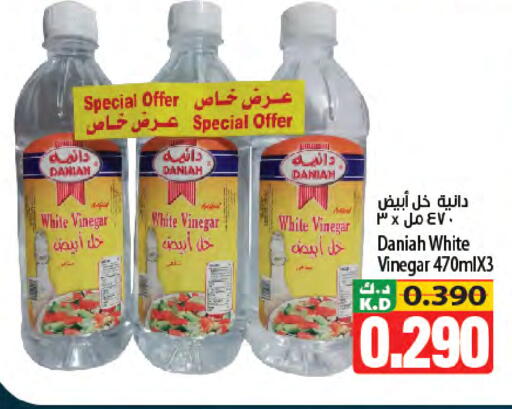 Mango available at مانجو هايبرماركت in الكويت - محافظة الجهراء