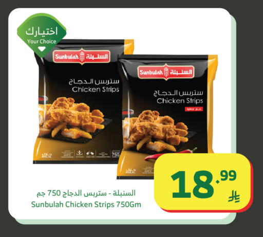 available at الراية in مملكة العربية السعودية, السعودية, سعودية - تبوك