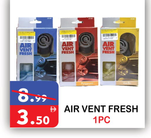 available at يونايتد هيبر ماركت in الإمارات العربية المتحدة , الامارات - دبي