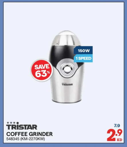 available at ×-سايت in الكويت - محافظة الأحمدي