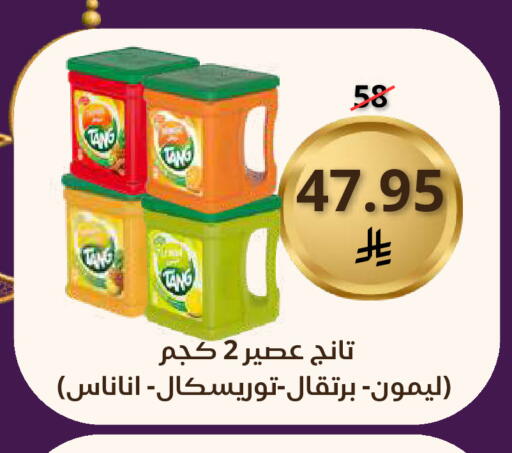 available at Saudi Market in KSA, Saudi Arabia, Saudi - Mecca