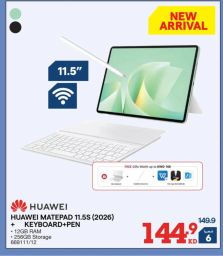 available at X-Cite in Kuwait - Jahra Governorate