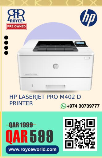 available at رويس العالمية للتجارة والخدمات in قطر - الشحانية