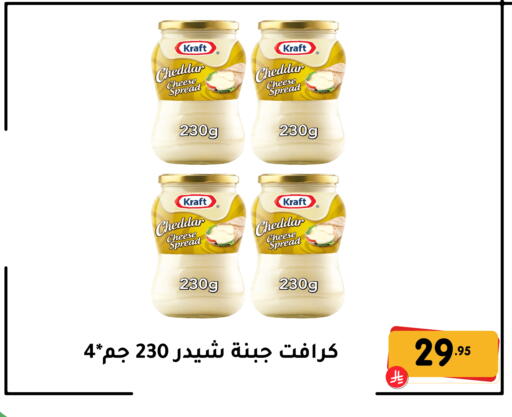 available at تخفيضات العائلة in مملكة العربية السعودية, السعودية, سعودية - المنطقة الشرقية