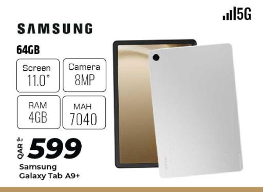 available at الروابي للإلكترونيات in قطر - الريان