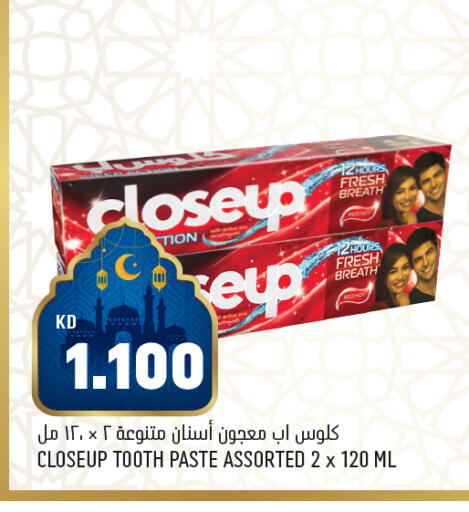 available at أونكوست in الكويت - محافظة الجهراء