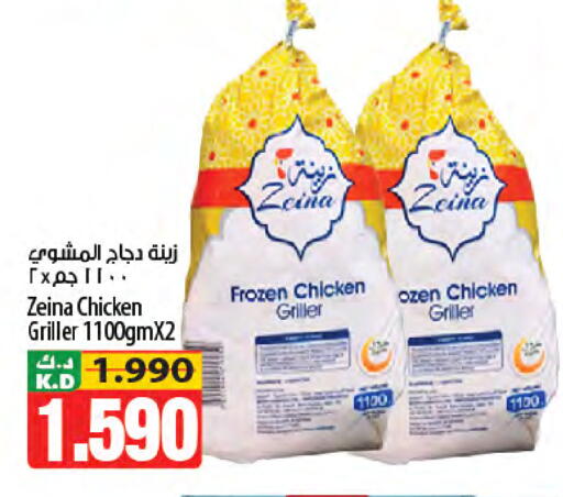 Mango available at Mango Hypermarket  in Kuwait - Kuwait City