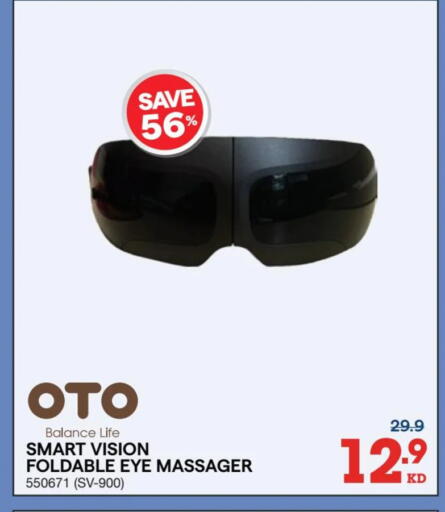 available at X-Cite in Kuwait - Jahra Governorate