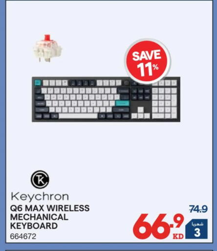 available at X-Cite in Kuwait - Ahmadi Governorate