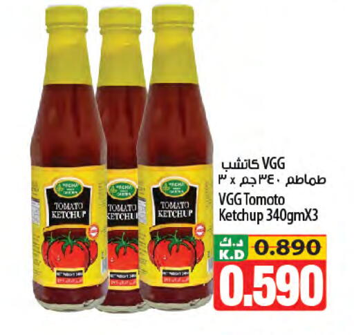 Mango Tomato available at مانجو هايبرماركت in الكويت - مدينة الكويت