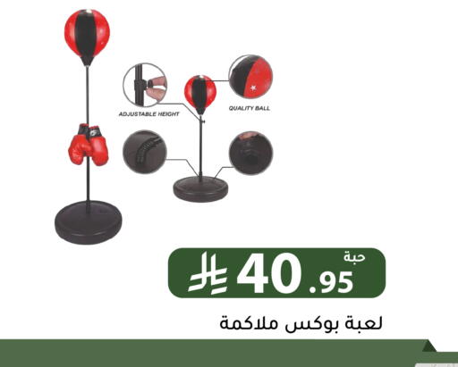 available at تخفيضات العائلة in مملكة العربية السعودية, السعودية, سعودية - الرياض