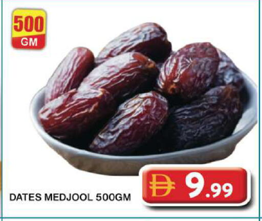 available at Grand Hyper Market in UAE - Dubai