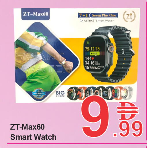 available at بلس مارت in الإمارات العربية المتحدة , الامارات - الشارقة / عجمان