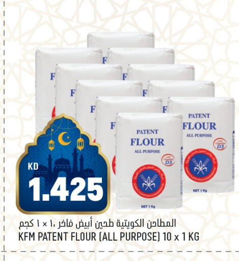 available at أونكوست in الكويت - محافظة الأحمدي