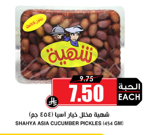 Cucumber available at أسواق النخبة in مملكة العربية السعودية, السعودية, سعودية - جدة