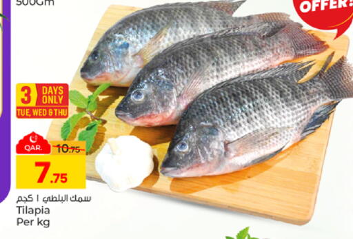 available at Paris Hypermarket in Qatar - Doha