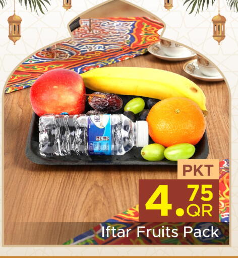 available at مركز التموين العائلي in قطر - الخور