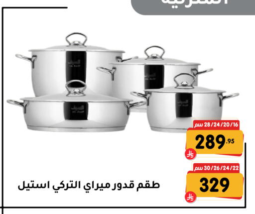 available at Family Discount in KSA, Saudi Arabia, Saudi - Dammam