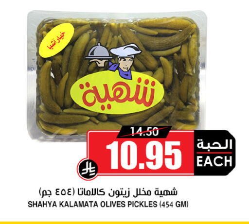 available at أسواق النخبة in مملكة العربية السعودية, السعودية, سعودية - الدوادمي
