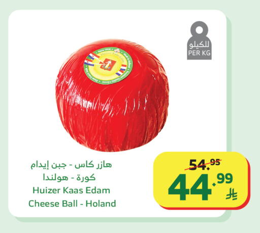 available at الراية in مملكة العربية السعودية, السعودية, سعودية - الطائف