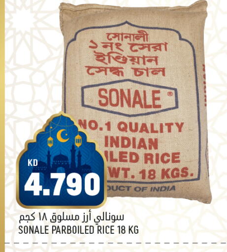 available at Oncost in Kuwait - Jahra Governorate