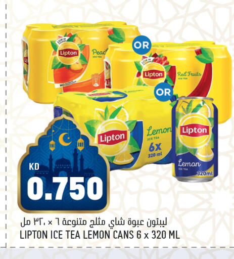 Lemon available at Oncost in Kuwait - Jahra Governorate
