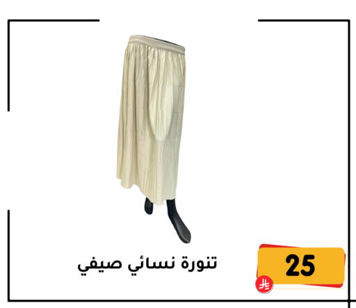 available at تخفيضات العائلة in مملكة العربية السعودية, السعودية, سعودية - المنطقة الشرقية