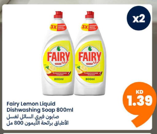 Lemon available at توصيل  in الكويت - محافظة الجهراء