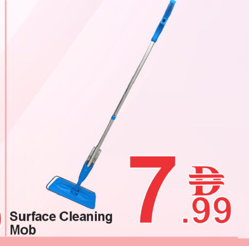 available at بلس مارت in الإمارات العربية المتحدة , الامارات - الشارقة / عجمان