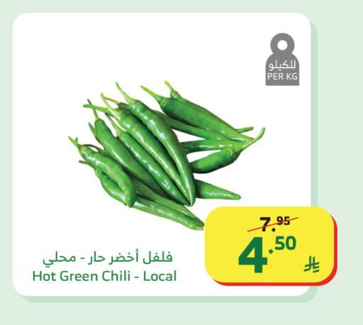 available at الراية in مملكة العربية السعودية, السعودية, سعودية - جدة