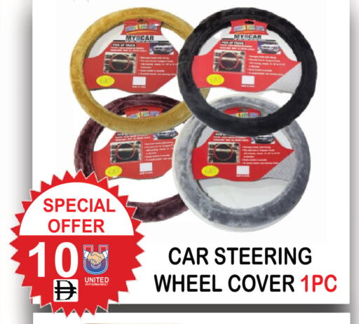 available at United Hypermarket in UAE - Dubai