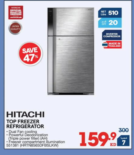 available at X-Cite in Kuwait - Jahra Governorate