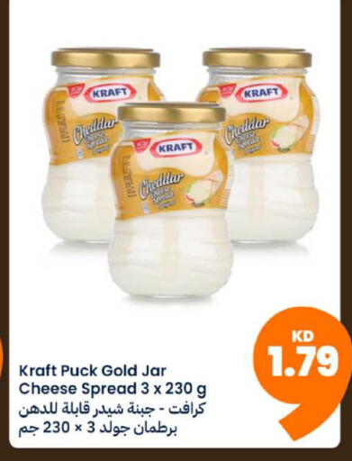 available at توصيل  in الكويت - محافظة الجهراء