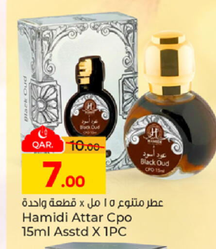 available at باريس هايبرماركت in قطر - الدوحة